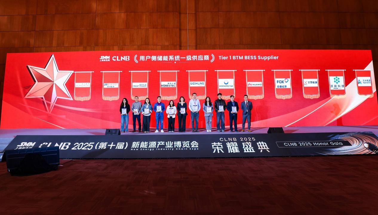 AG官方登录入口能源荣登SMM Tier 1榜单，获“用户侧储能系统一级供应商”认证！